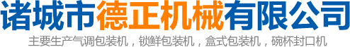 數(shù)控橫剪機(jī),硅鋼片橫剪機(jī),橫剪機(jī)-滄州科諾機(jī)械制造有限公司